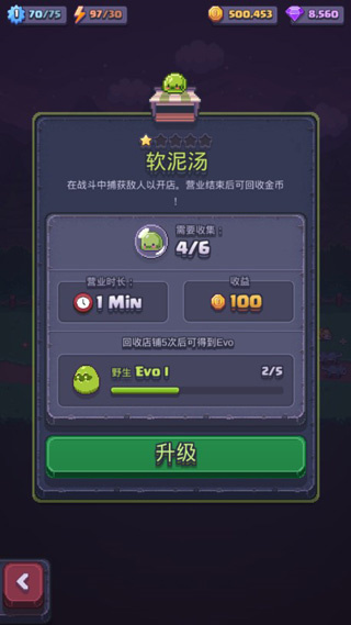 匹配之地(Match Land)手游