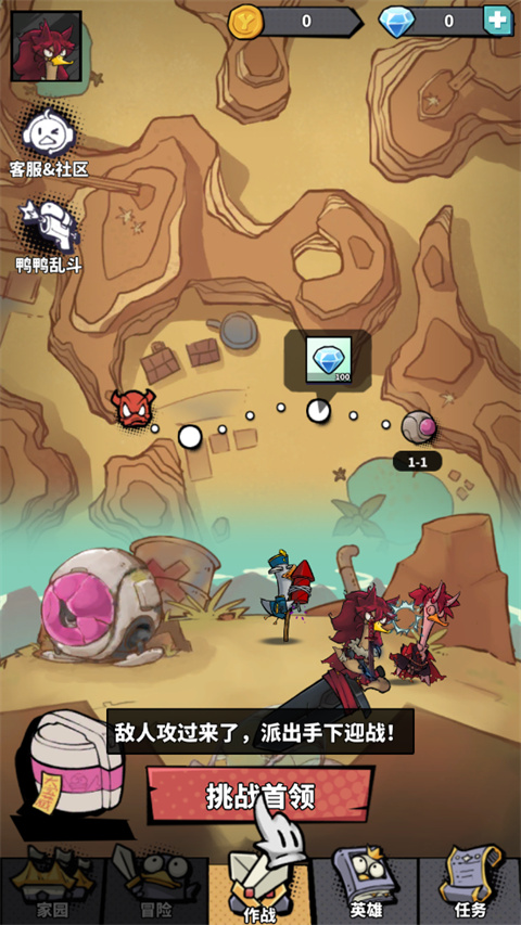 超能合体鸭官方版