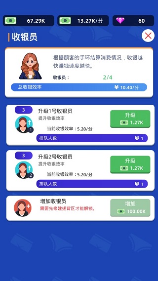 温泉大亨最新版