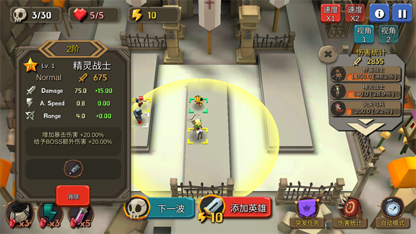 随机合并塔防官方正版