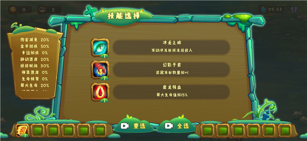 狩猎者传说官方最新版游戏