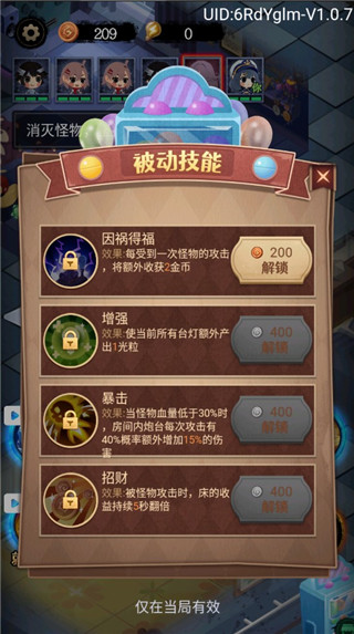 猛鬼别抓我最新版抖音小游戏