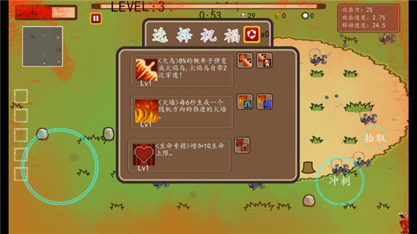 幸存者结合汉化版