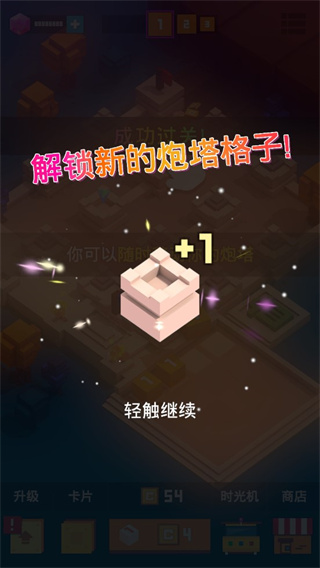 方块君要挺住最新版