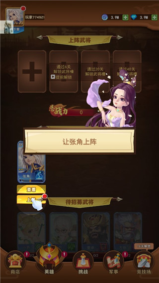 我攻城贼溜最新版