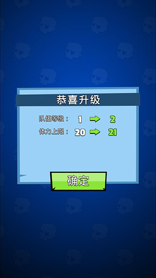 末日特攻队全英雄破解版