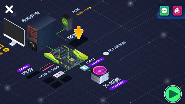 电脑制造商2最新中文版(PC Creator 2)