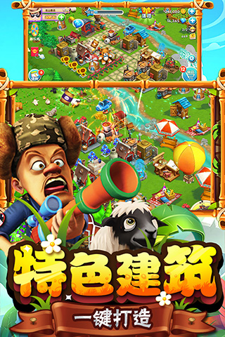 熊出没之熊大农场九游版