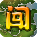 闯关杀2最新版本