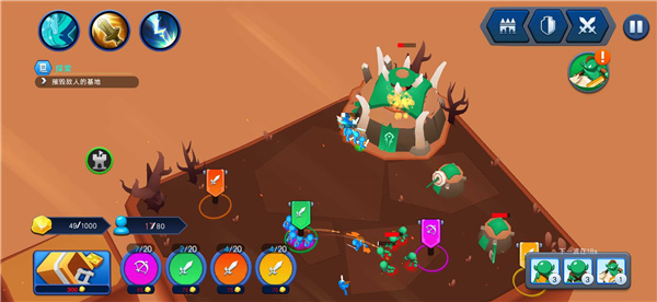 火柴人战争遗产3d正版