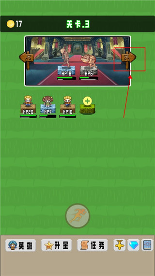 勇者召集官方正版