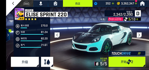 狂野飙车9破解版最新版2024app