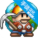 拾荒工杰克中文版