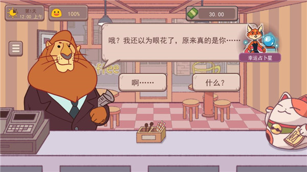 可口的咖啡官方正版