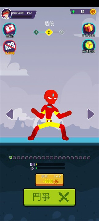 火柴人之战超级影子官方版(Stickman Battle)