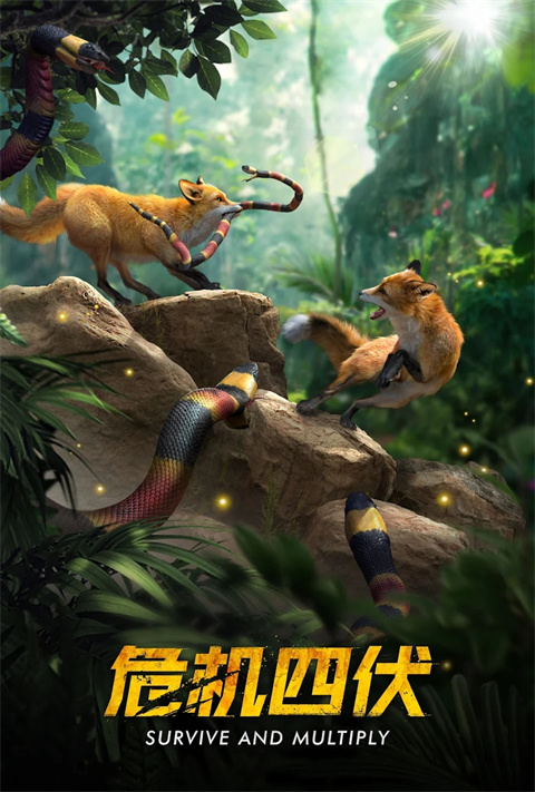 野兽领主新世界官方手游