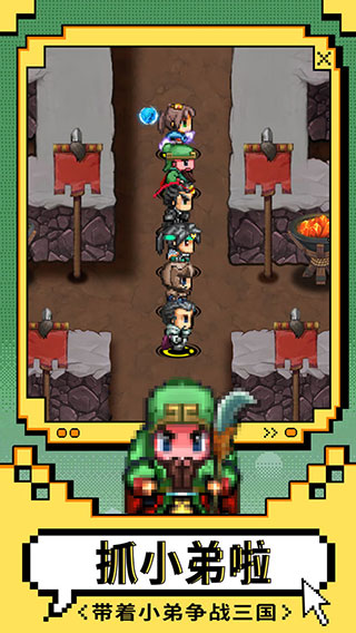 猛将争霸最新版