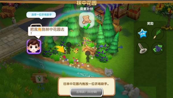 熊出没之熊大农场官方正版