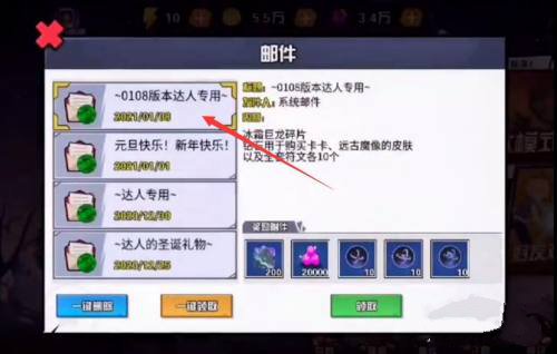 一波超人破解版无限金币无限钻石版