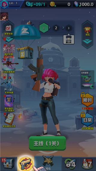 僵尸收割者内置功能菜单版