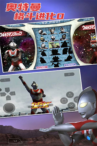 奥特曼格斗进化0中文版金手指最新版