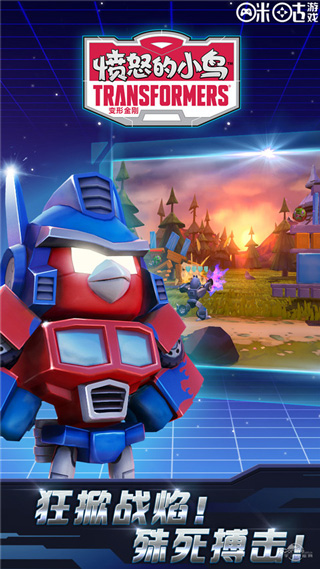 愤怒的小鸟变形金刚官方正版