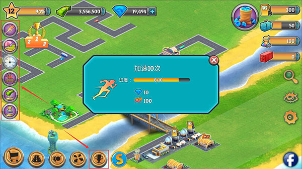 城市岛屿机场官方版(City Island: Airport)