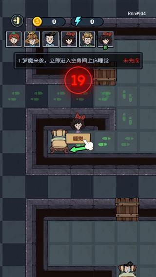 猛鬼来敲门游戏官方版