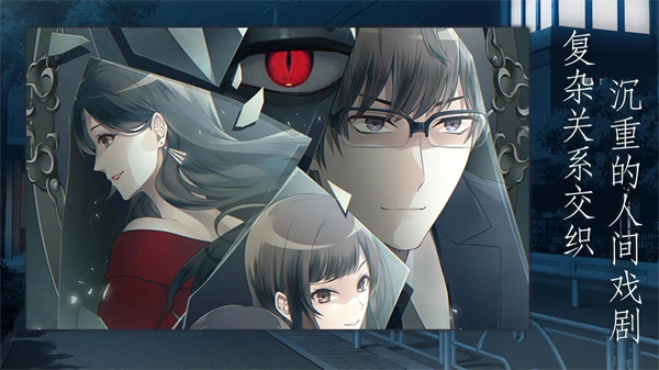 灵魂收购最新版本