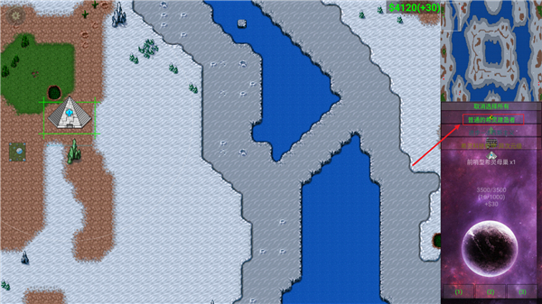 铁锈战争四族之战