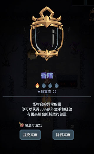 提灯与地下城2023最新版