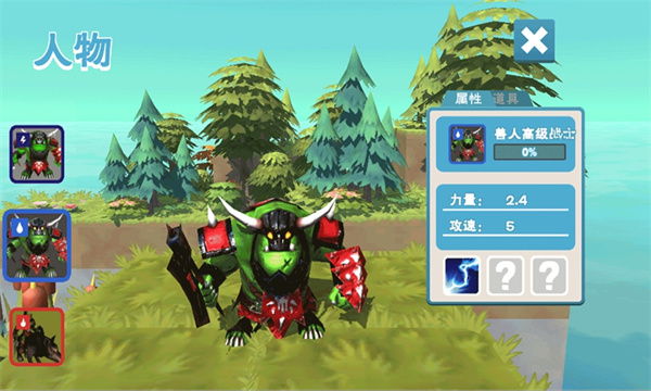 放置塔防最新版(Tower Defense)