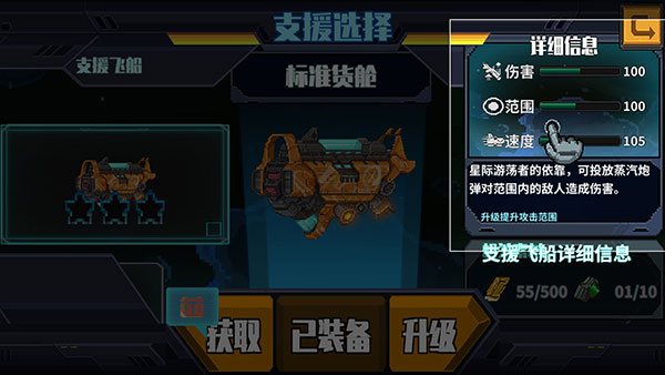 源代码删除官方最新版