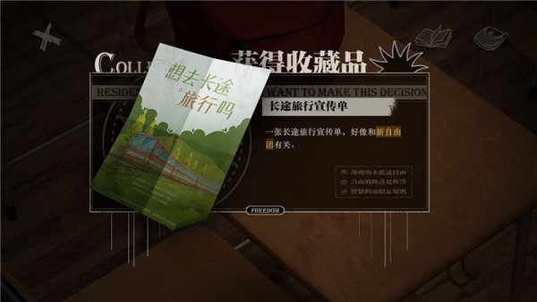 lost未至之境最新版