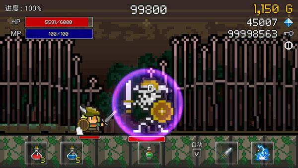 进攻的勇士官方正版