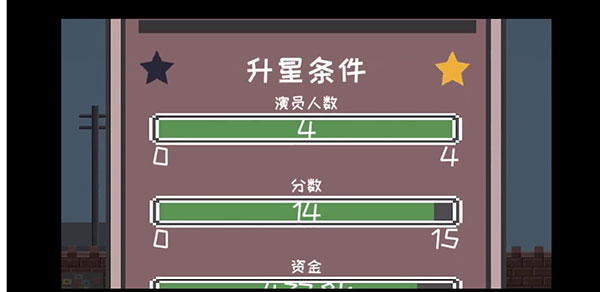 像素电影制片厂中文版