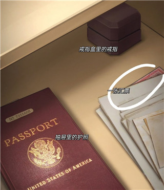 隐秘的原罪3最新官方版