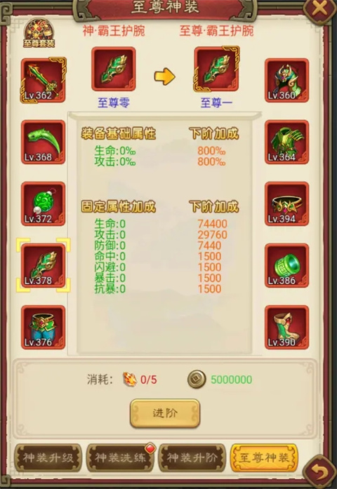 三分天下官方版