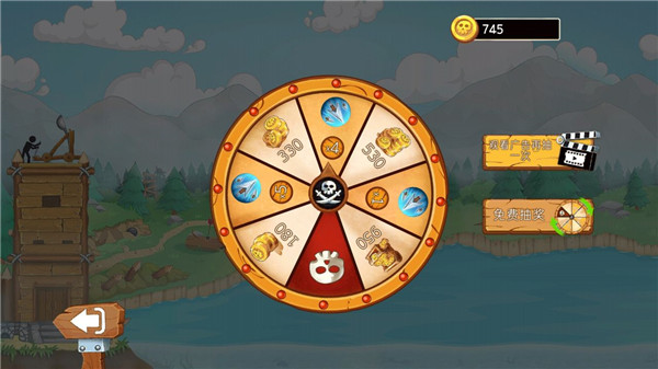 火柴人海上战争最新版