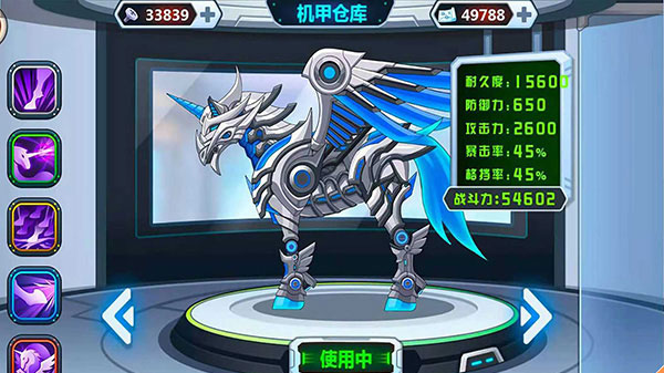 龙兽争霸2合体战争中文版