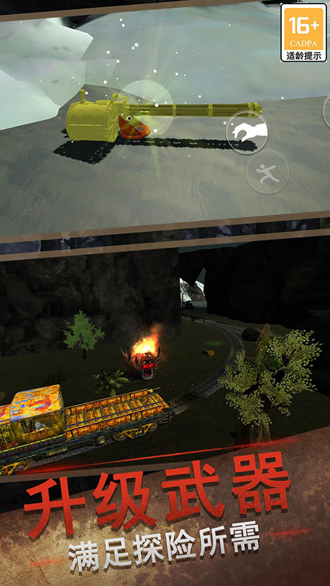 火车总动员最新版