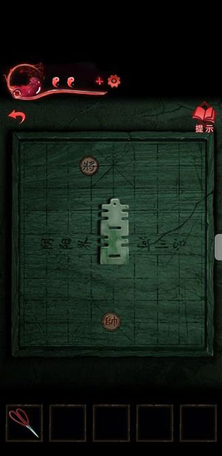 纸嫁衣3鸳鸯债测试版最新版