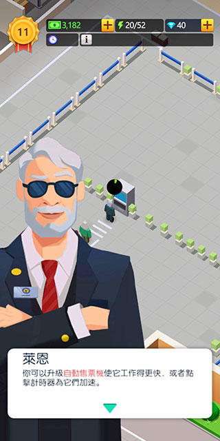 空闲火车帝国大亨最新版(Idle Train Empire)