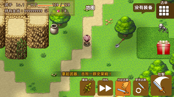 最强武器手机版最新版