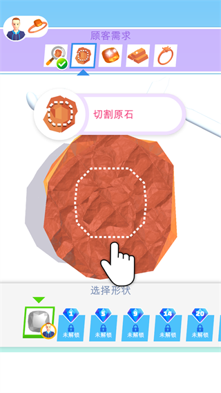 我开了间珠宝店官方版