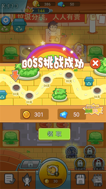 放开那女孩最新版手机版