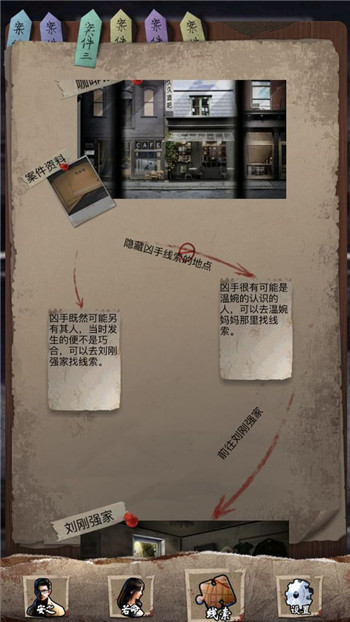 安之若命官方版最新版