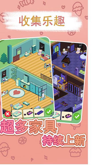 兔克斯家园官方版