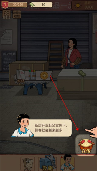 校门口文具店官方版