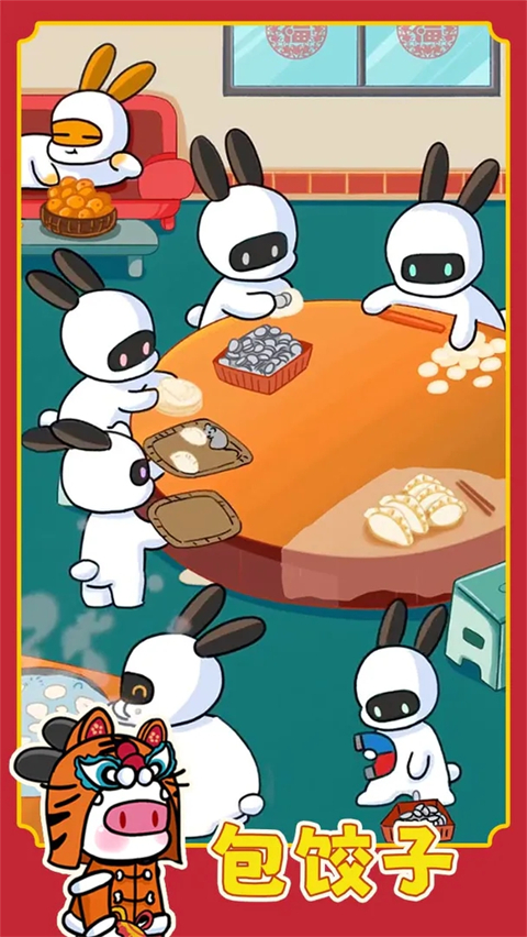 兔克创业记官方正版